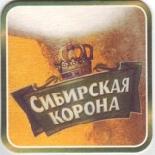Sibirskaya Korona RU 038